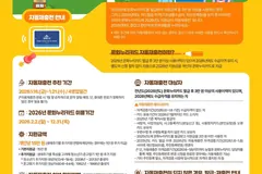 김포 문화누리카드 1월16일부터 자동재충전