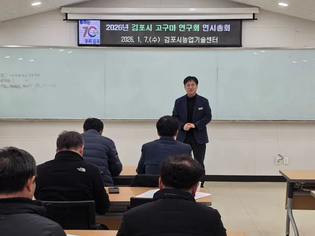김포시고구마연구회 신임 회장에 이붕주씨 선출 사진 1