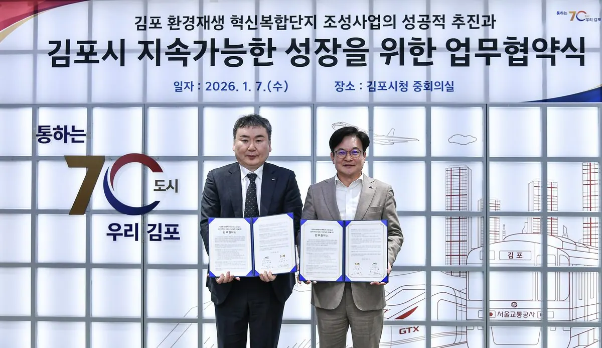 1,2 김포시와 한국수자원공사는 7일 김포시청에서 김포 환경재생 혁신복합단지 조성사업의 성공적 추진과 김포시의 지속가능한 성장을 위한 업무협약을 체결했다.