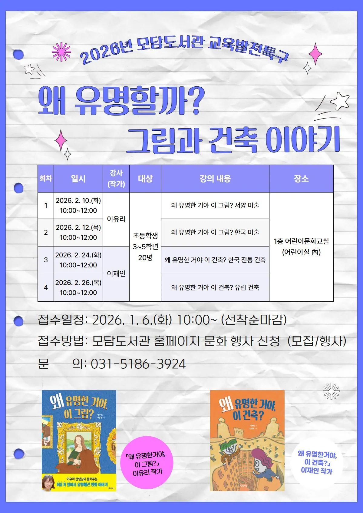 안내문