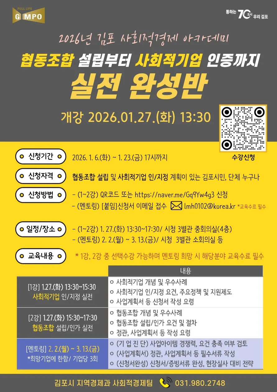 안내문