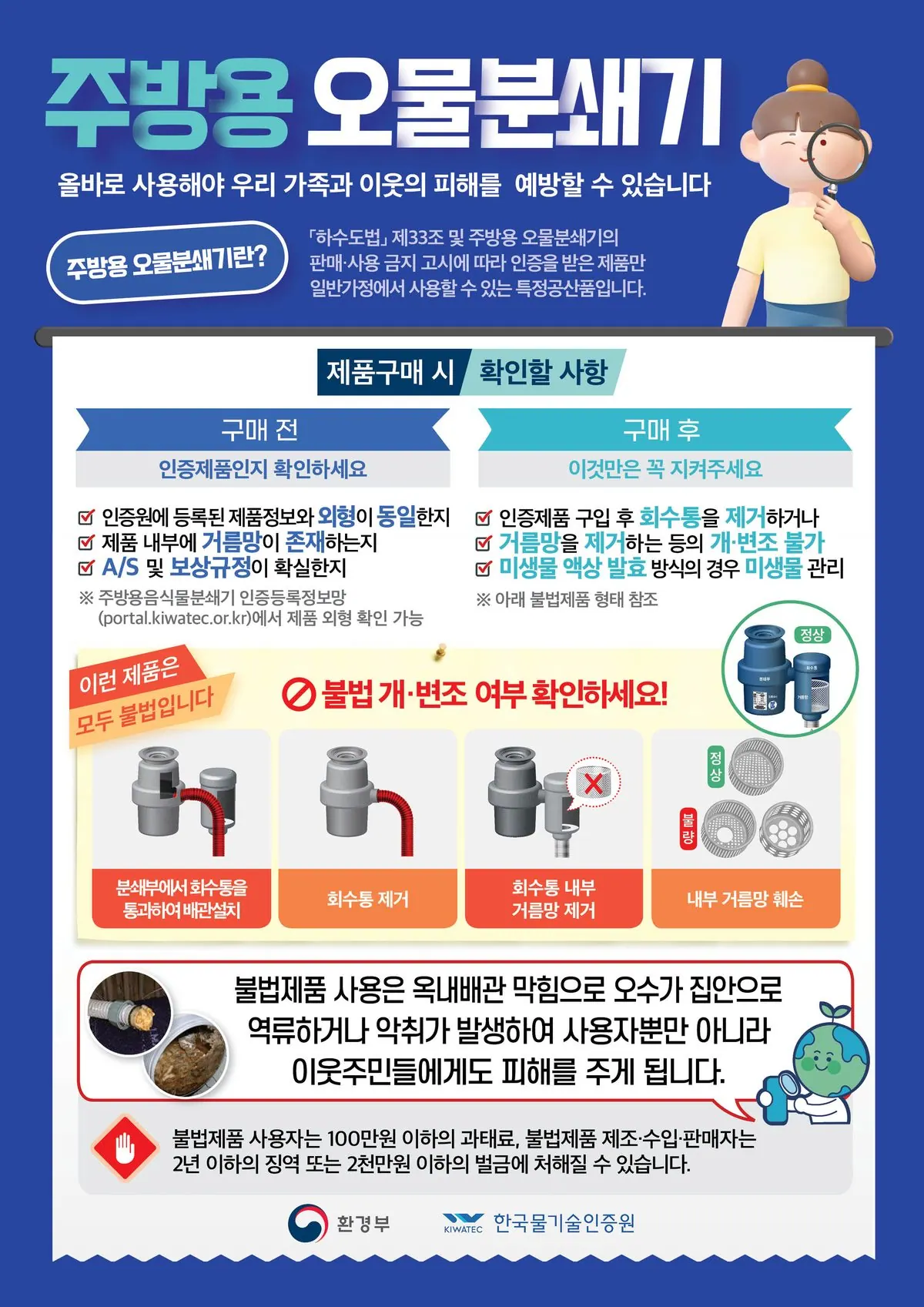 안내문