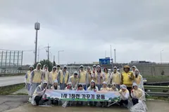 김포시청소년재단, 나진포천 정화로 시장표창 2년 연속 수상