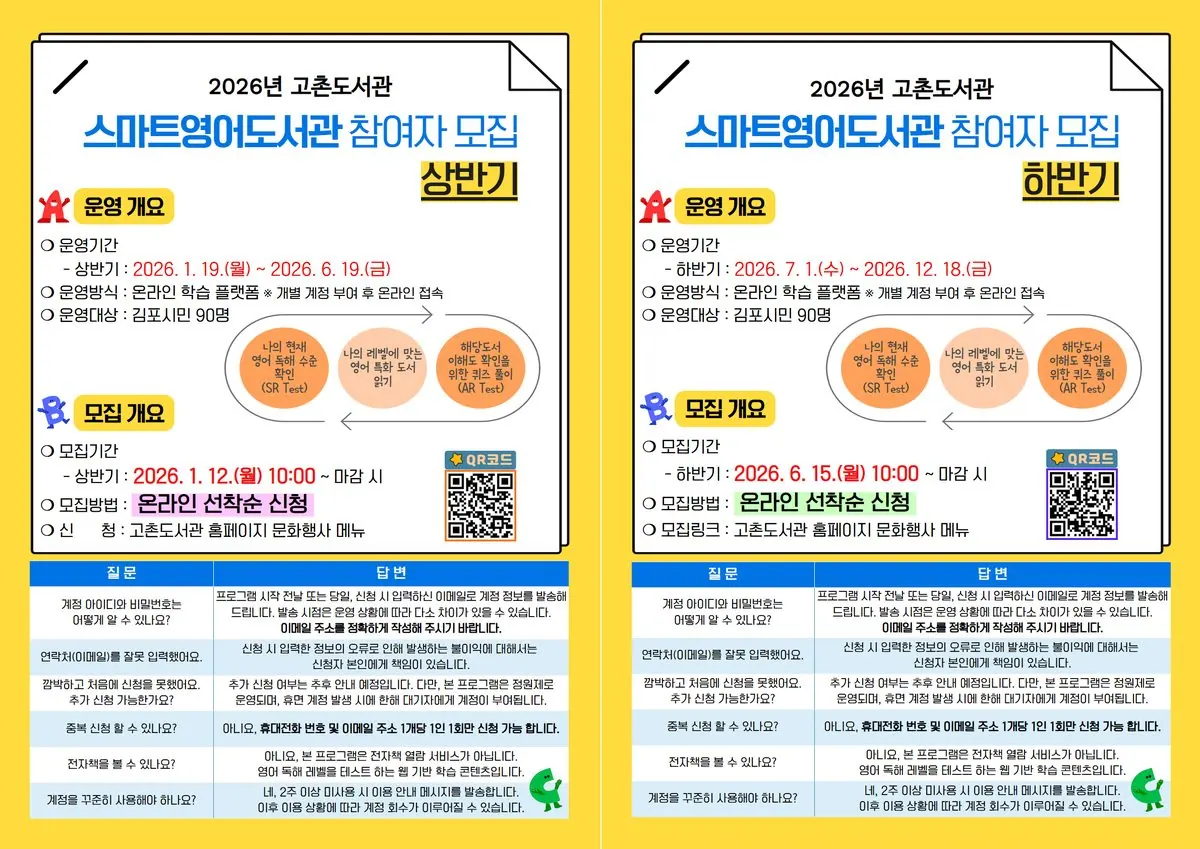 안내문