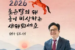 김포시, 2026년 골드라인 배차 단축·일산대교 통행료 반값 추진