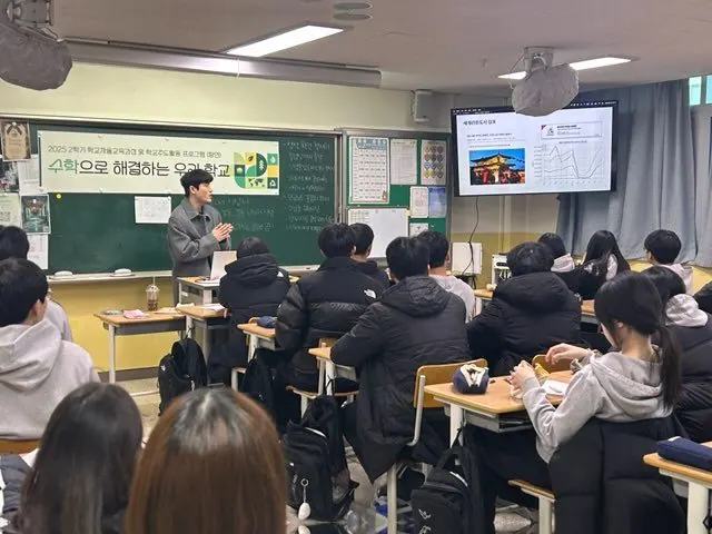 김포시-연세대 인공지능·소프트웨어 교육 모습