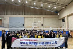 김포시 예체능 특구교육 만족도 97점...중고생 130명 참여