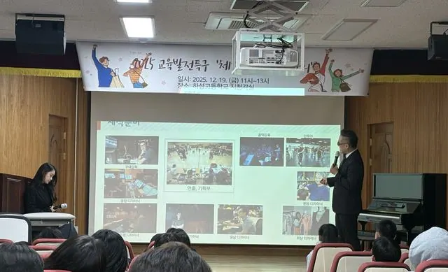 하성고-뮤지컬 수업