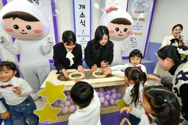 김포시육아종합지원센터 북부 분소, 통진읍서 문 열어 사진 1