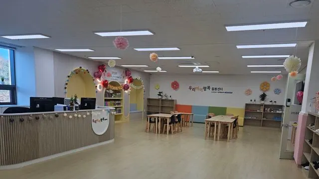 김포 우리아이행복돌봄센터 23호점 개소, 제2종합사회복지관서 운영 사진 1