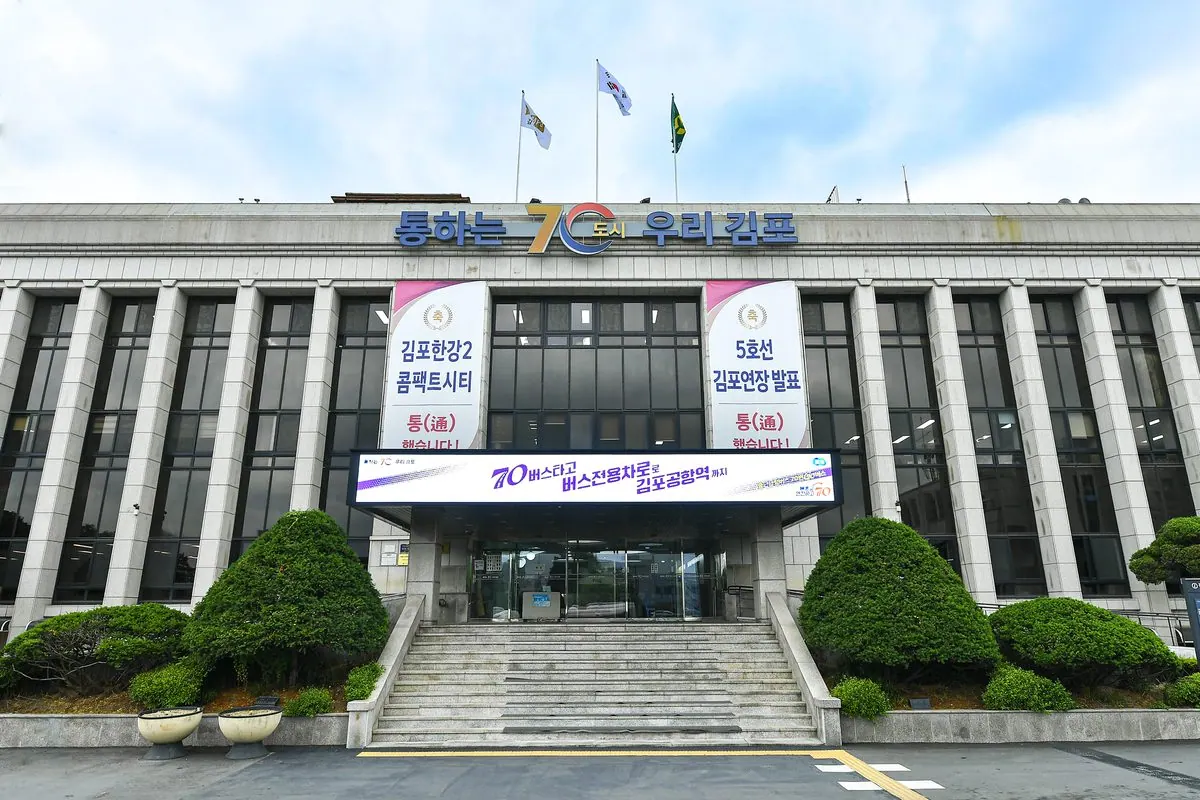김포시 지속가능 교통도시 평가 우수상, 무엇이 바뀌나