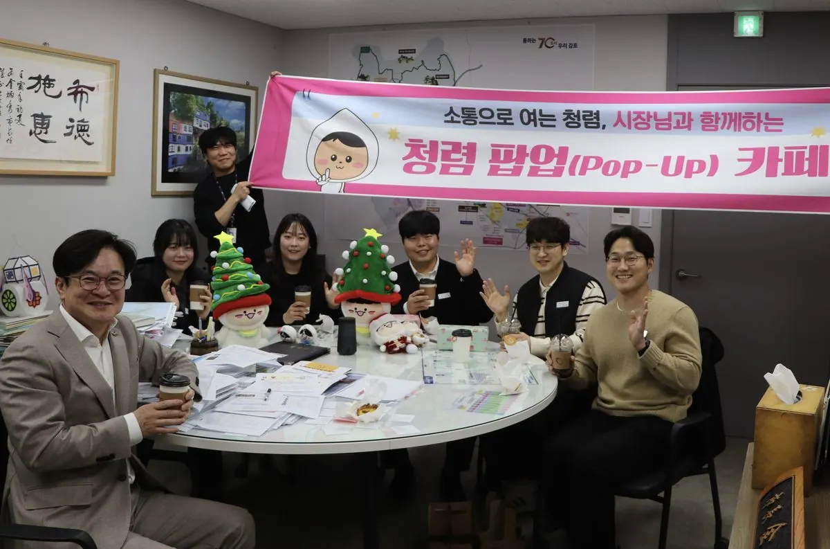 김병수 김포시장이 ‘청렴팝업카페’를 통해 철도과 직원들과 소통의 시간을 갖고 있다.