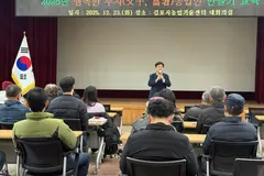 김포시농업기술센터, 부모·자녀 농업인 교육 실시