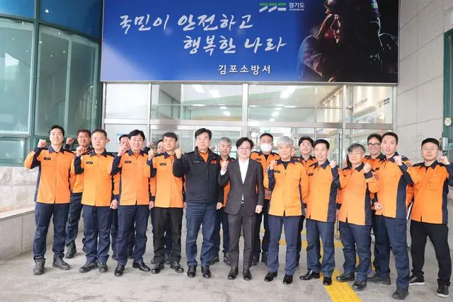 군부대 및 소방대원 방문