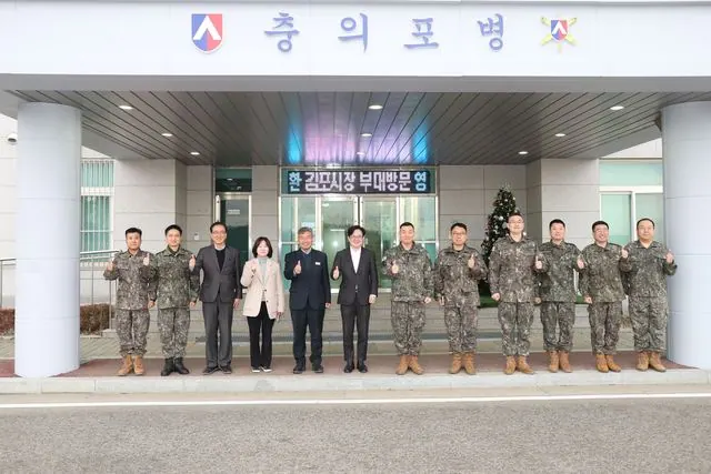 군부대 및 소방대원 방문