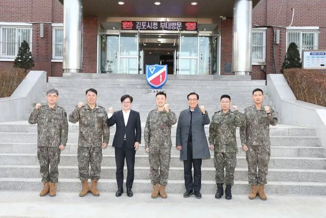 군부대 및 소방대원 방문