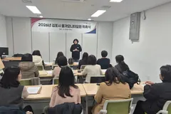 김포 물가모니터요원 위촉…내년 1월부터 월 2회 조사