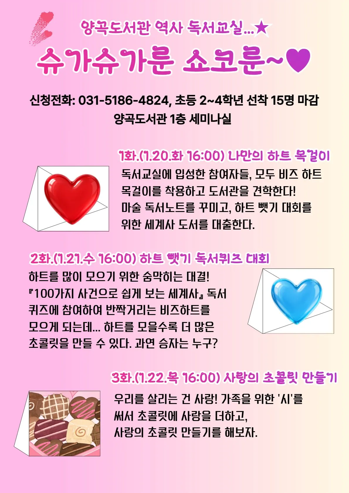 안내문