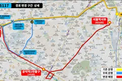 김포 M6117버스, 내년 1월 서울역 서부로 다시 선다
