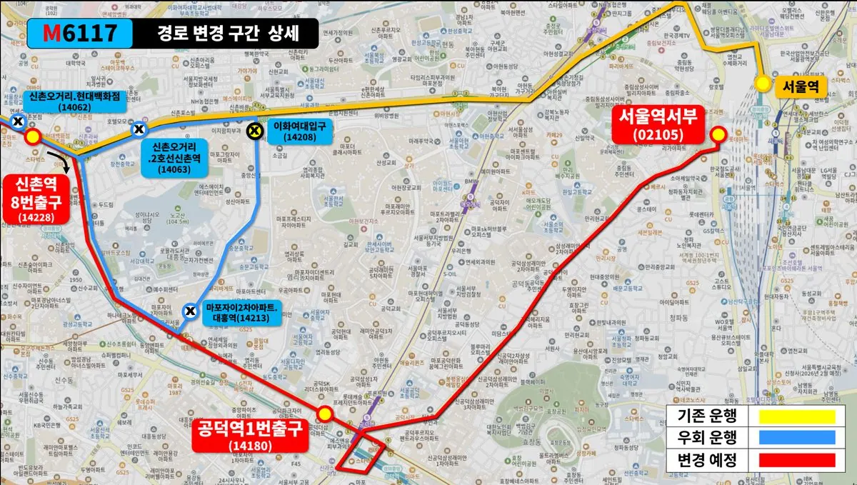 변경 버스노선도