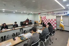 김포시 주차장 실태조사 완료...278개 블록 전수조사