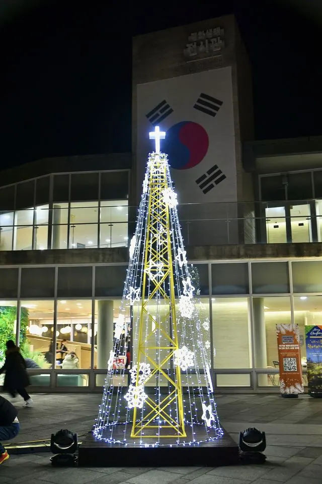 김포 애기봉평화생태공원, 크리스마스 '윈터라이트' 행사 열려 사진 1