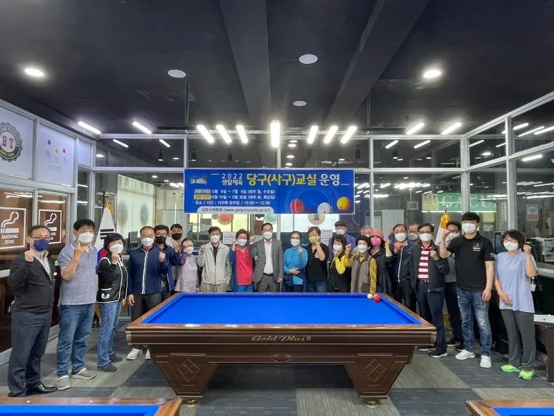 어르신 스포츠 강화 프로그램 모습