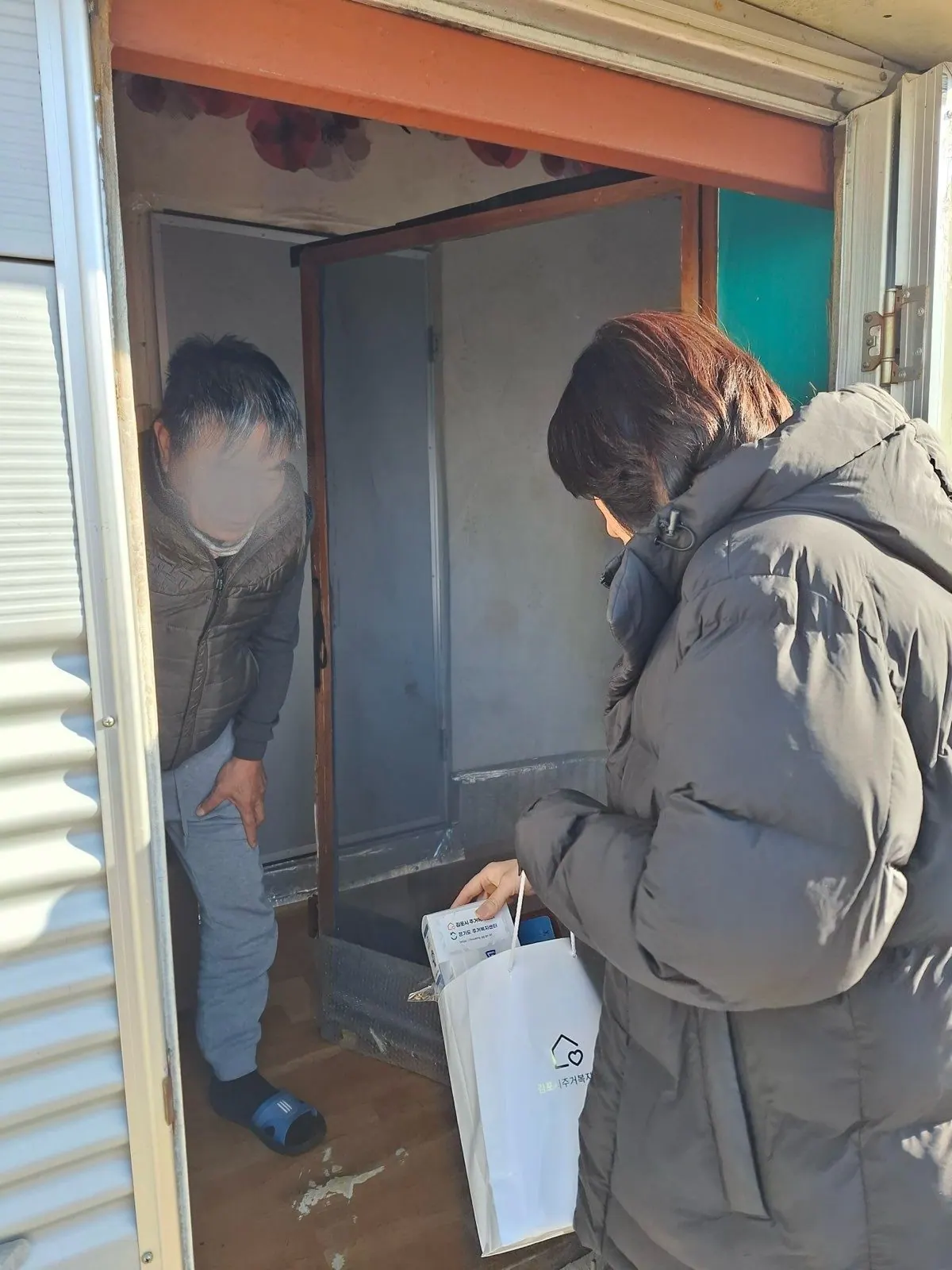 주거취약가구 방문 모습