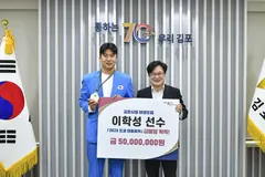 김포 이학성, 데플림픽 태권도 4연패...포상금 5000만원