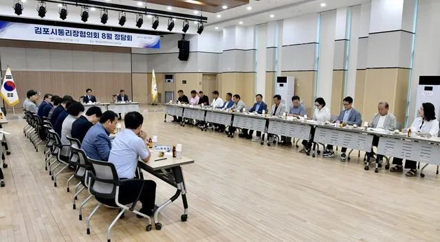 김포시 통리장협의회 정담회, 통진읍서 개최 사진 3