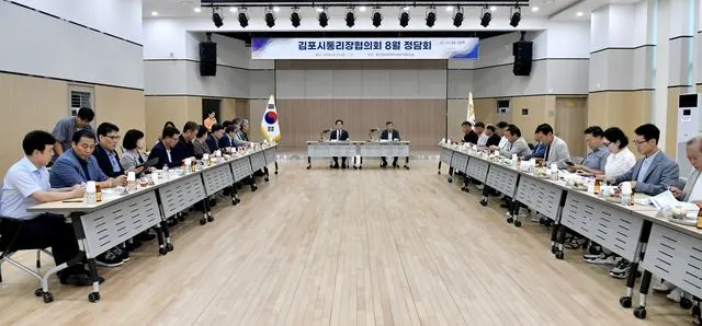 김포시 통리장협의회 정담회, 통진읍서 개최 사진 4