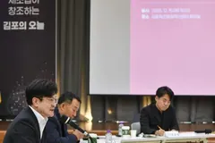 김포시, 기업인 간담회…교통·주차·인증 애로 청취