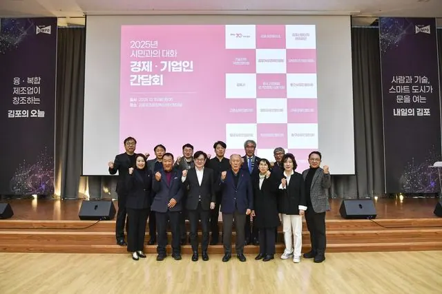 김포시, 기업인 간담회…교통·주차·인증 애로 청취 사진 3