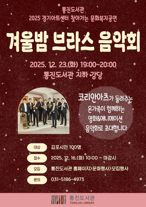 안내문