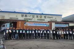 김포금쌀, 유럽·카자흐스탄에 첫 수출…12월 47톤