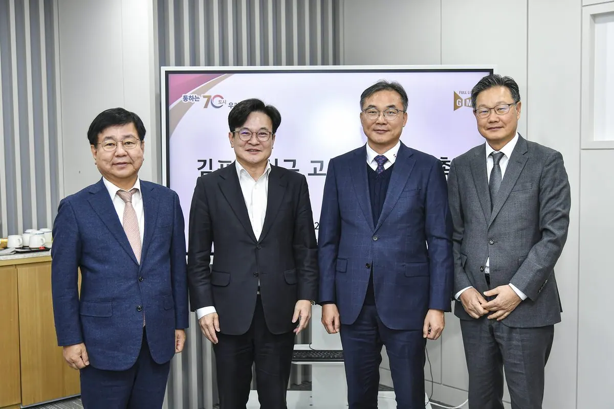 고문변호사 위촉식 단체사진