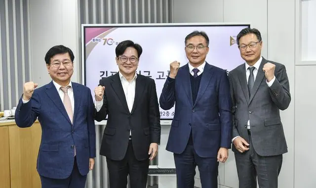 김포시 고문변호사 3명 신규 위촉…내년부터 10명 체제 사진 1