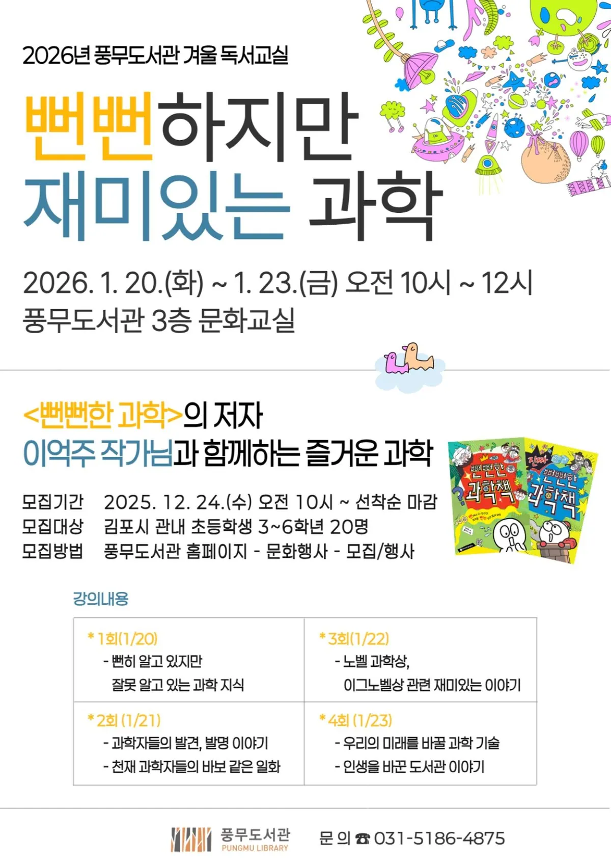 안내문