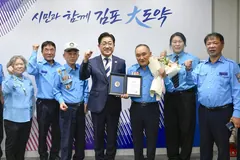 김포 모범운전자회, 경기도 선행도민상 수상