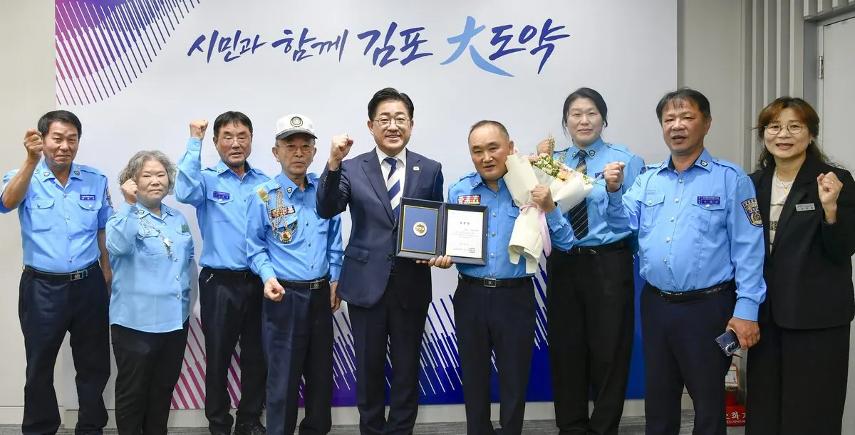 김포 모범운전자회, 경기도 선행도민상 수상