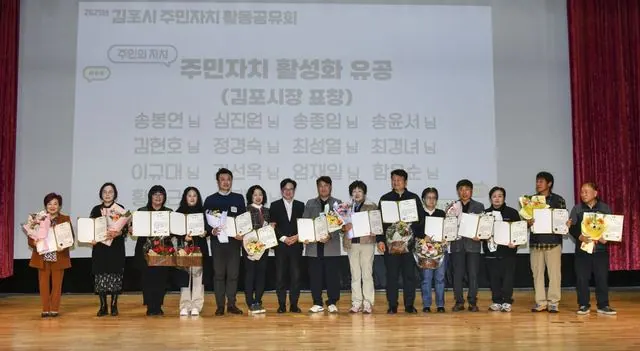 주민자치 활동공유회 행사