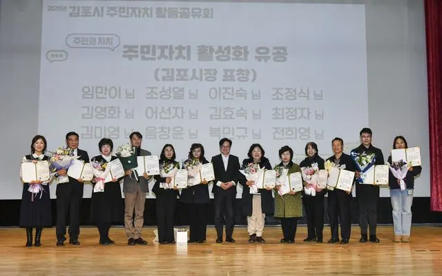 주민자치 활동공유회 행사
