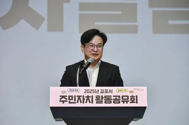 주민자치 활동공유회 행사