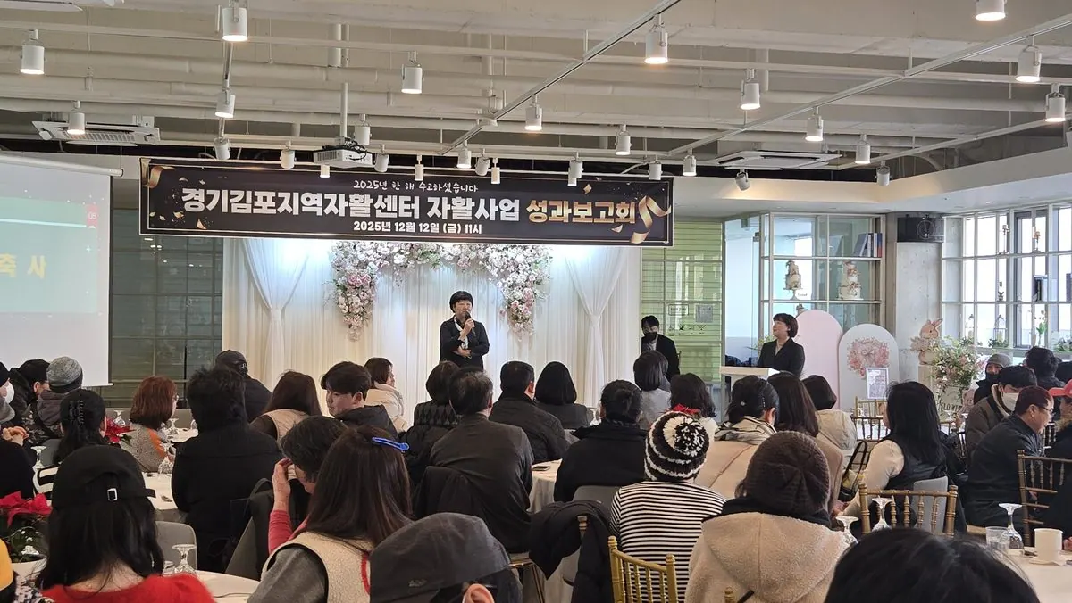 성과보고회 진행 모습