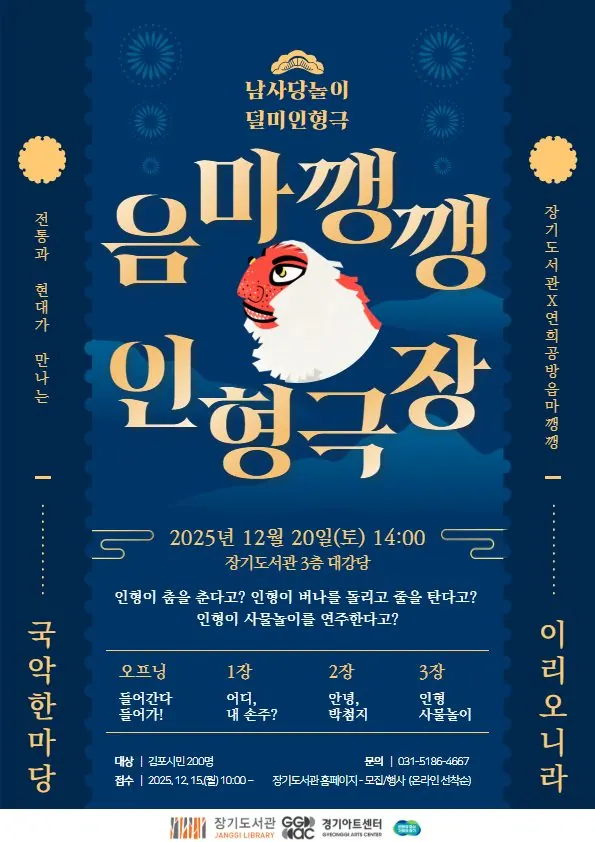 안내문
