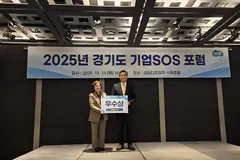 김포시, 경기도 기업SOS 평가서 우수상 수상
