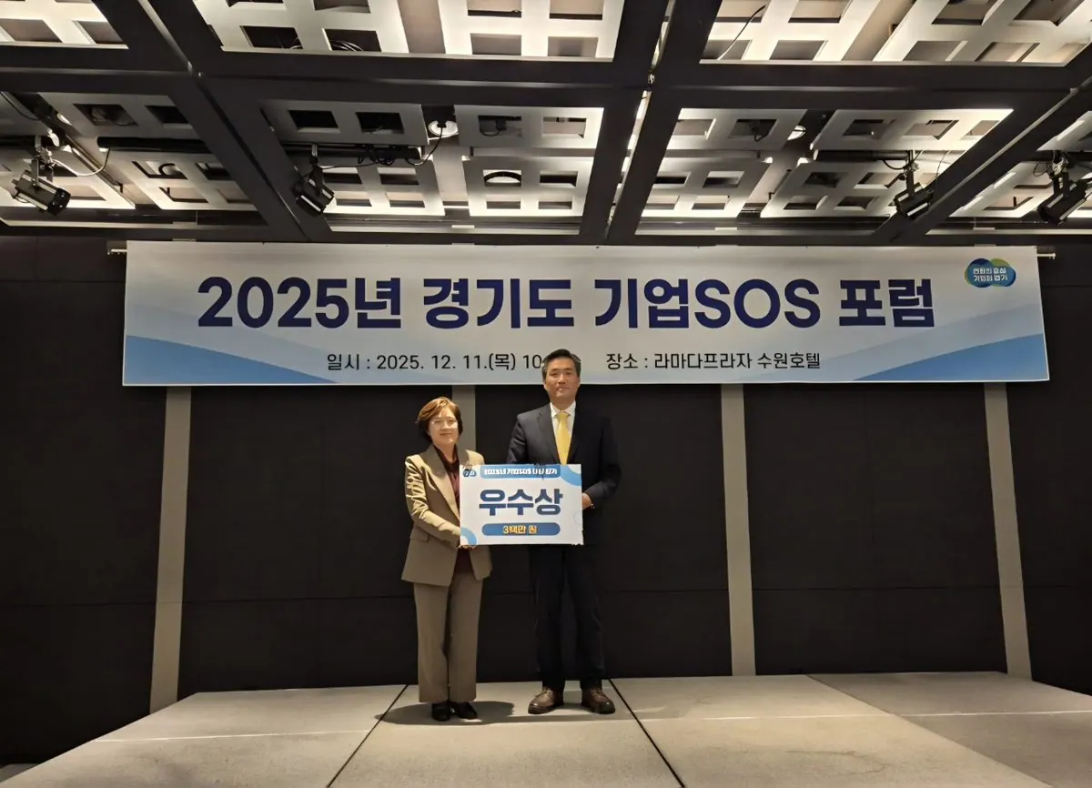 시상식 사진