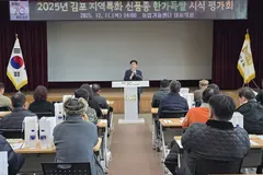 김포 신품종 '한가득쌀', 추청 제치고 밥맛 우수 평가