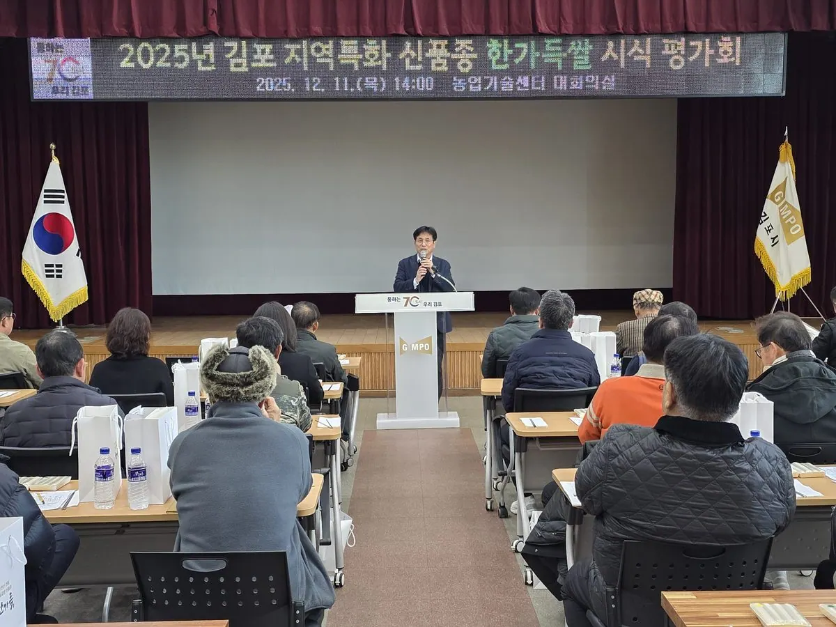 시식 평가회 사진