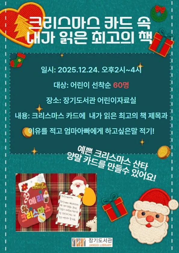 안내문